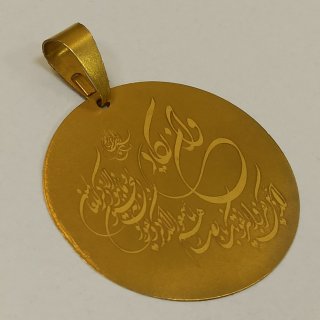 آویز گردنبند طلا 18 عیار زنانه مدل وان یکاد — تصویر 3 از 3