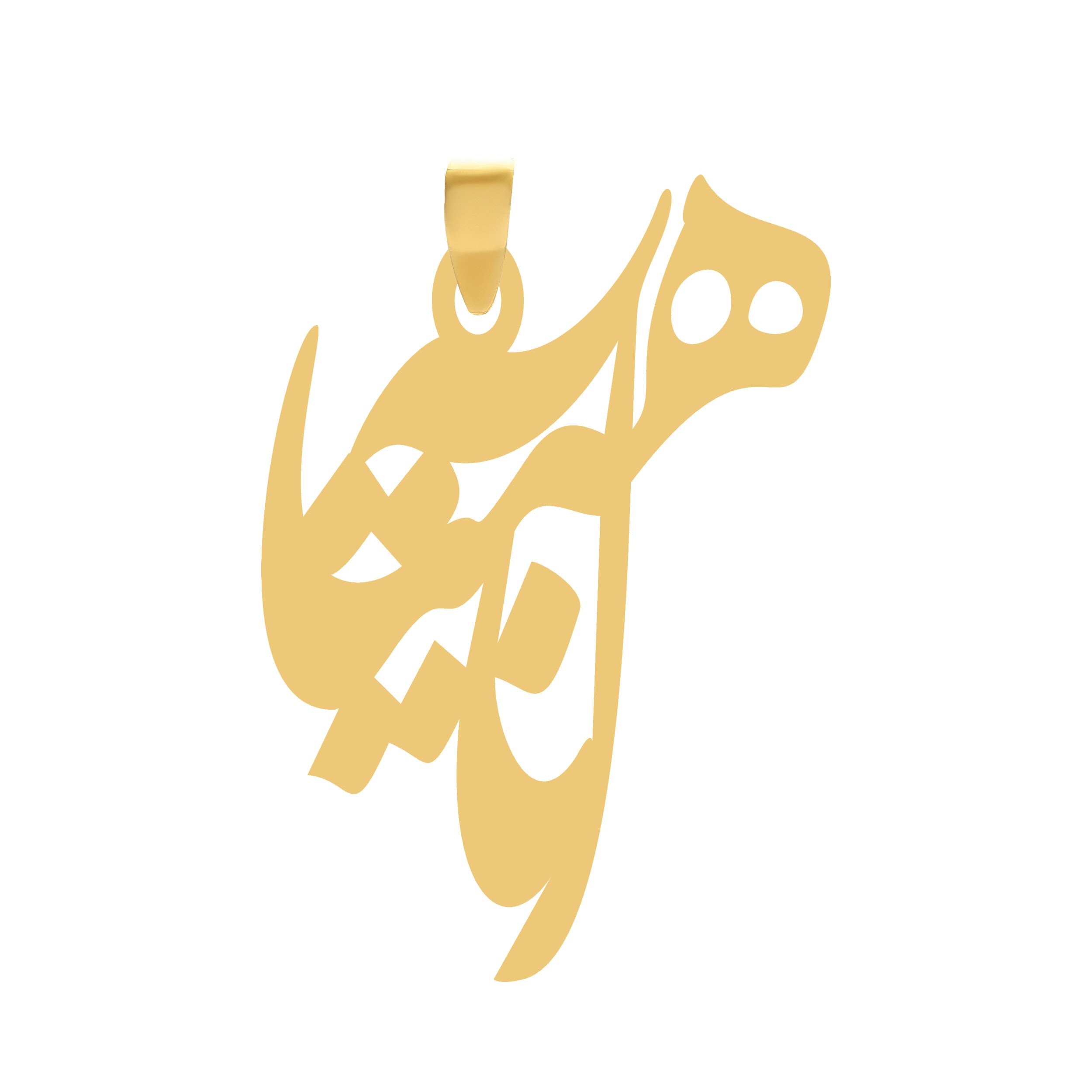 آویز گردنبند طلا 18 عیار زنانه نیکان گلد طرح اسم آناهیتا — تصویر 1 از 2