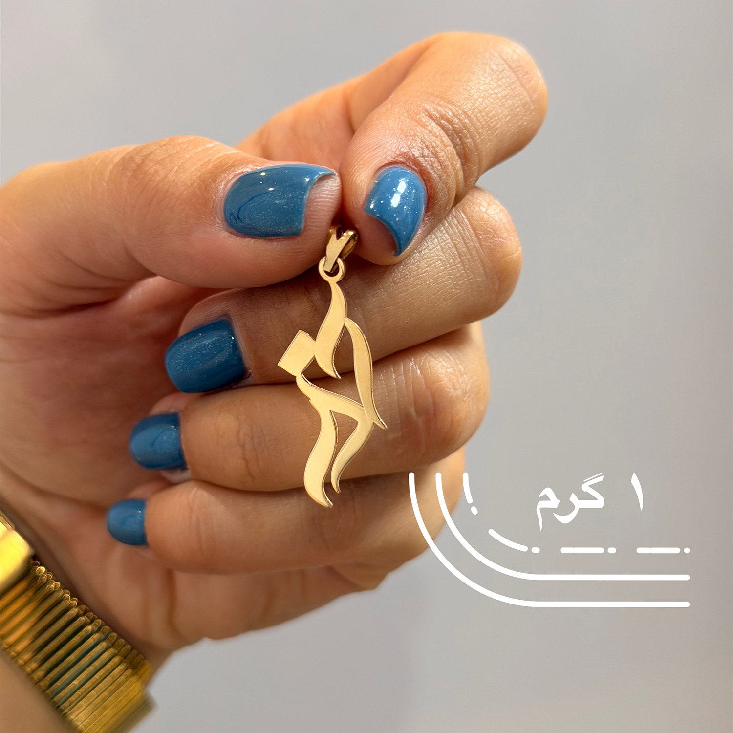 آویز گردنبند طلا 18 عیار زنانه نیکان گلد طرح آذر — تصویر 3 از 4