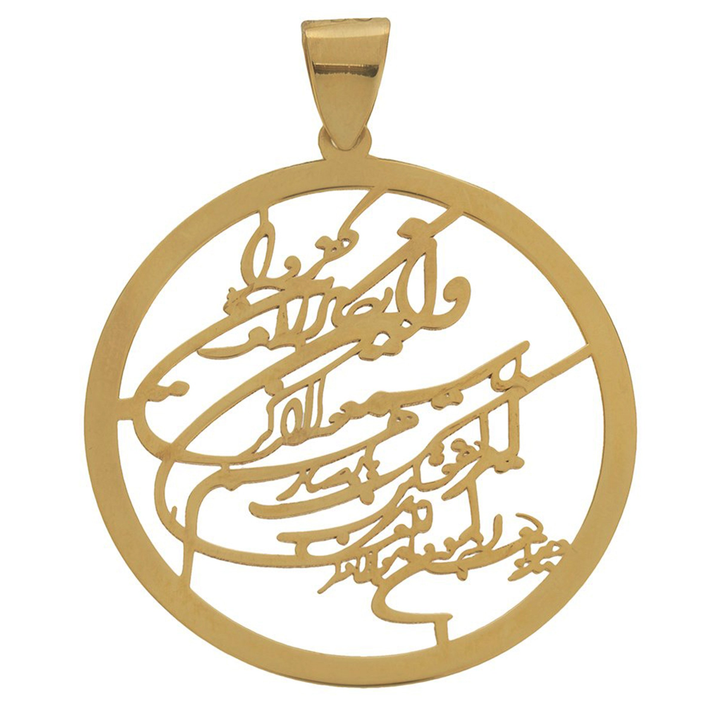 آویز گردنبند طلا 18عیار مدل SG038 — تصویر 1 از 2