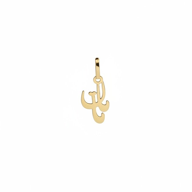 آویز گردنبند طلا 18 عیار زنانه نیکان گلد طرح مامان کد 6589 — تصویر 1 از 3
