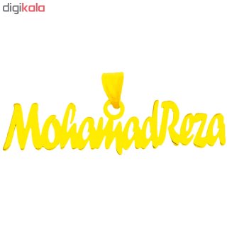 آویز گردنبند طلا 18عیار زنانه طرح محمدرضا مدل SG037 — تصویر 2 از 2