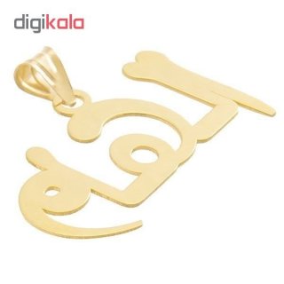 آویز گردنبند طلا 18عیار زنانه طرح الهام مدل SG045 — تصویر 3 از 3