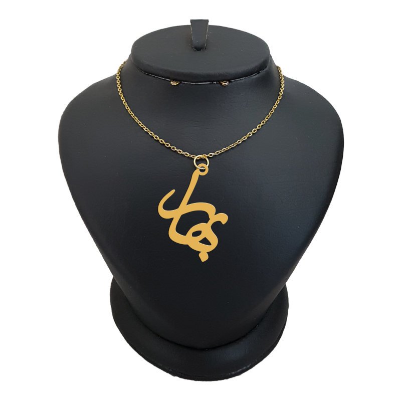 گردنبند طلا با طرح حلقه‌ای (فلامینگو) 18 عیار زنانه نیکان گلد مدل اسم بهار 566 — تصویر 1 از 3