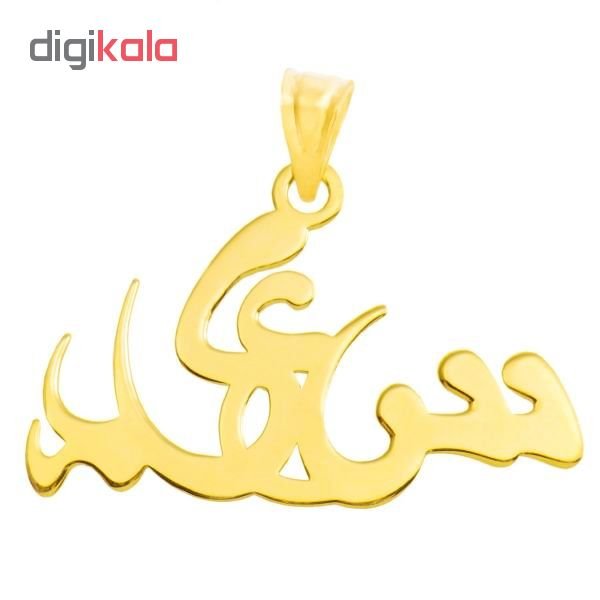 آویز گردنبند طلا 18 عیار زنانه طرح اسم سعید کد UN034 — تصویر 2 از 3