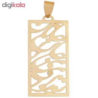 آویز گردنبند 18 عیار آریاگلد مدل R130 — تصویر 2 از 2