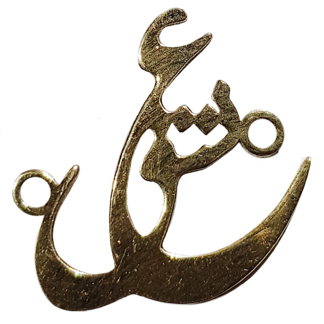 آویز گردنبند طلا 18 عیار زنانه دیلاکس مدل MH1 — تصویر 1 از 2