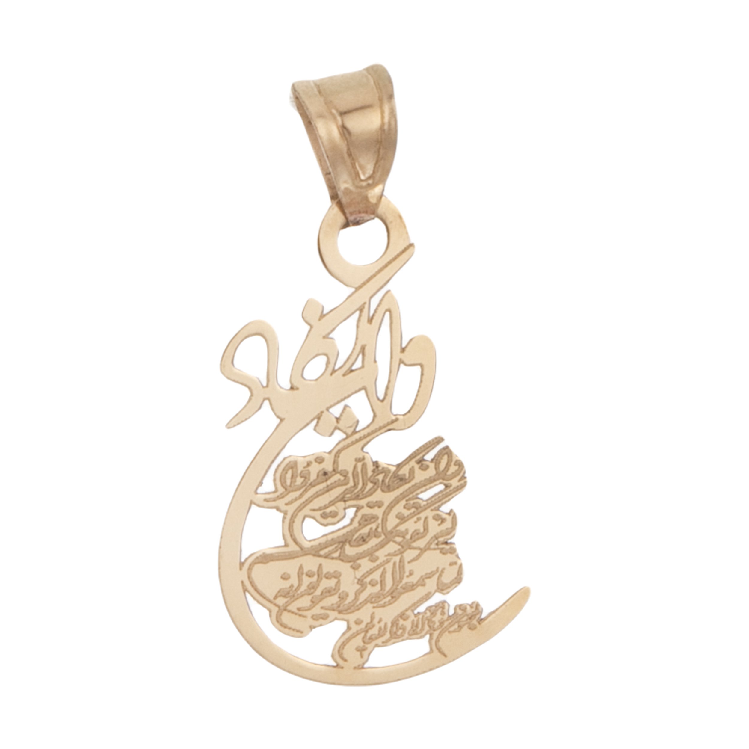 آویز گردنبند طلا 18 عیار زنانه نیکان گلد طرح وان یکاد — تصویر 1 از 4