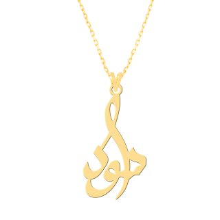 گردنبند طلا 18 عیار زنانه با زنجیر حلقه‌ای (فلامینگو) نیکان گلد مدل سودا