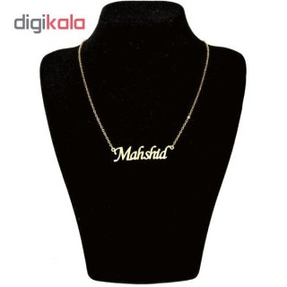 گردنبند طلا 18 عیار زنانه طرح اسم مهشید کد UN0040 — تصویر 3 از 3
