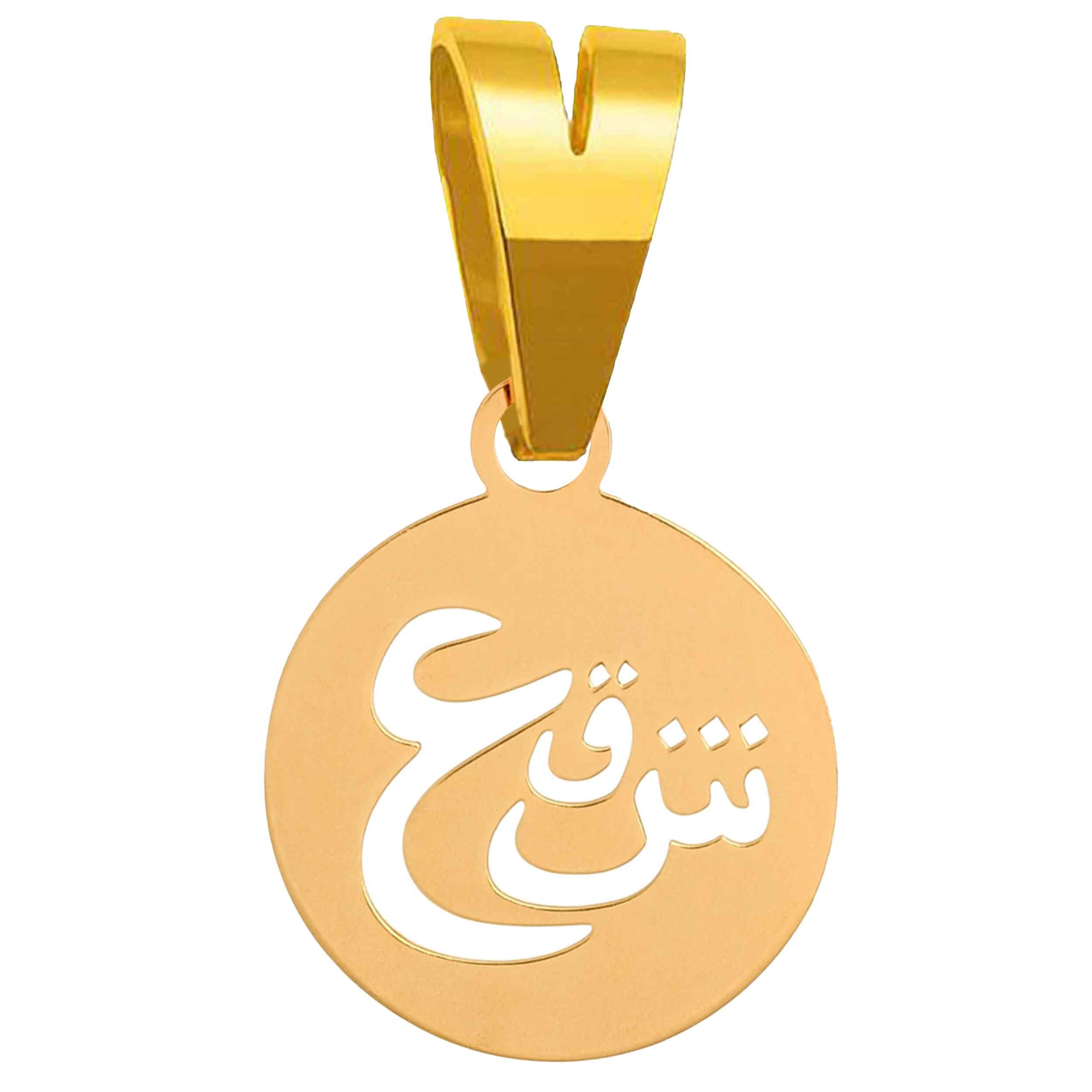 آویز گردنبند طلا 18 عیار زنانه نیکان گلد طرح عشق — تصویر 1 از 3