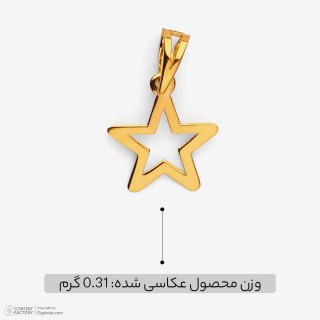 آویز گردنبند طلا 18 عیار زنانه نیکان گلد طرح ستاره — تصویر 5 از 5
