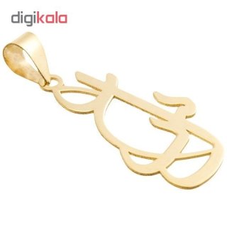 آویز گردنبند طلا 18عیار  زنانه طرح اسم عسل کد SG216 — تصویر 3 از 3