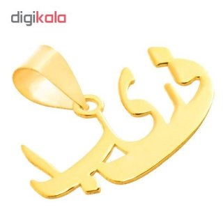 آویز گردنبند طلا 18 عیار زنانه طرح اسم فریبا کد UN052 — تصویر 3 از 3