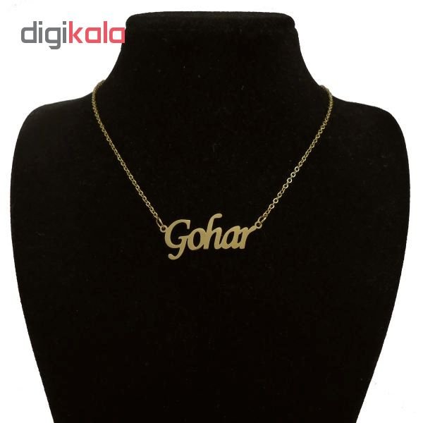 گردنبند طلا 18 عیار زنانه طرح اسم گوهر کد UN0041 — تصویر 2 از 3
