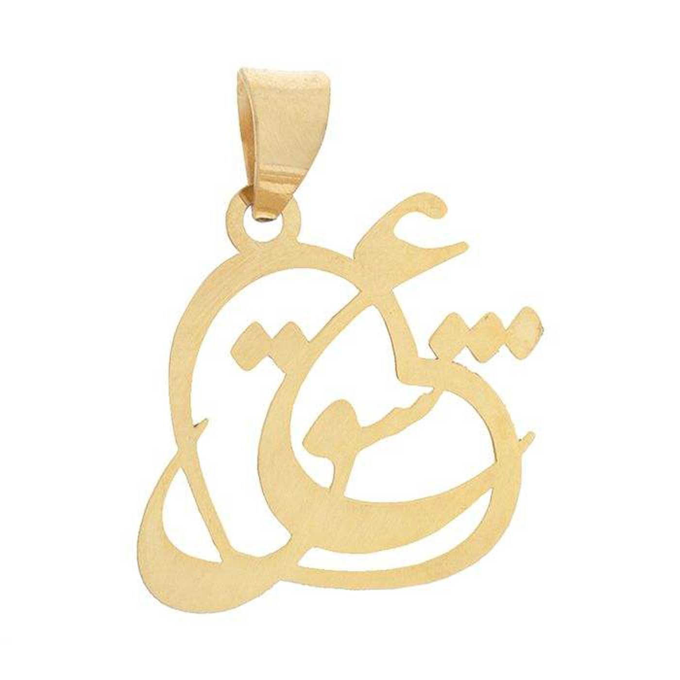 آویز گردنبند طلا 18 عیار زنانه نیکان گلد طرح عشق — تصویر 1 از 3