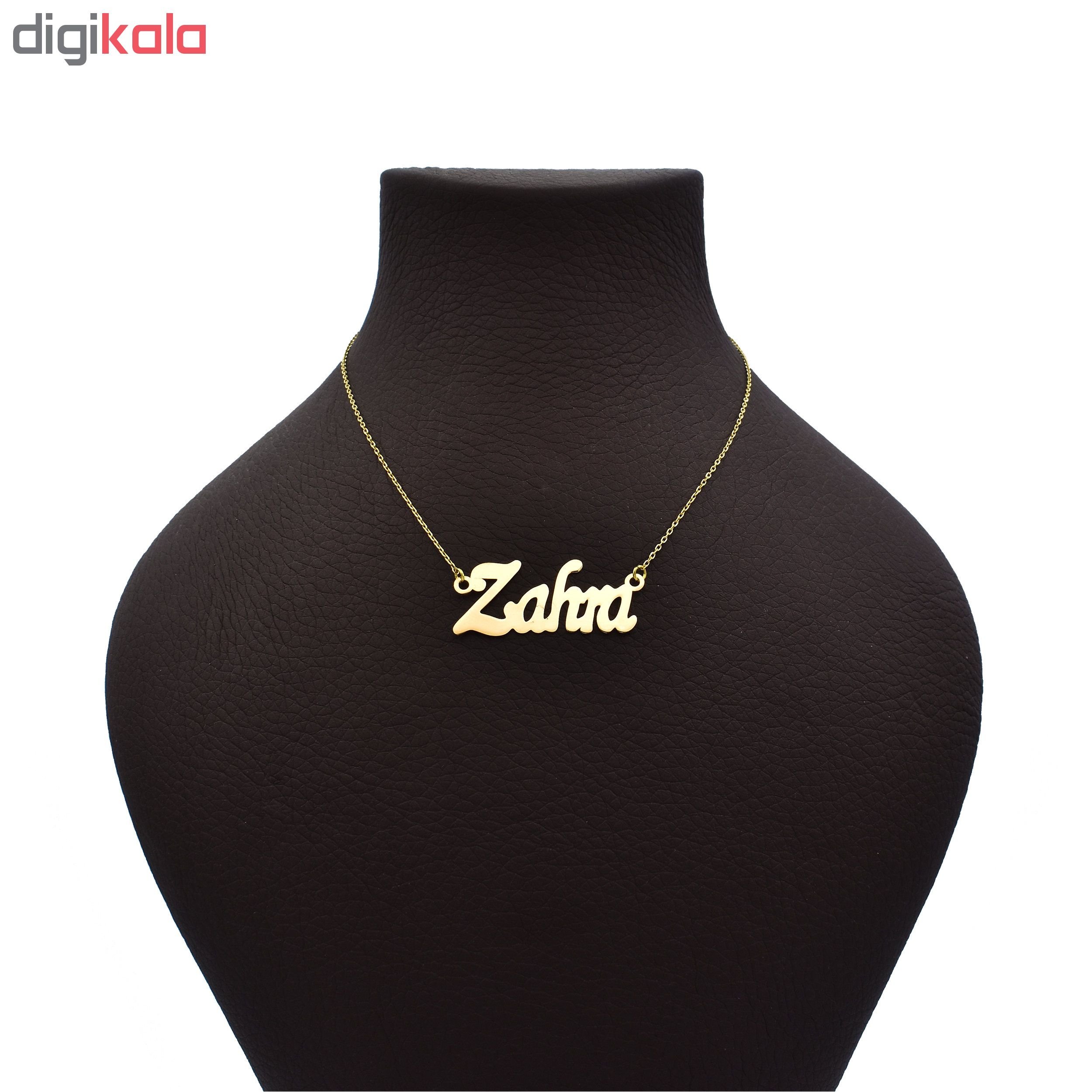 گردنبند طلا 18 عیار زنانه طرح اسم زهرا کد 369M63 — تصویر 2 از 4