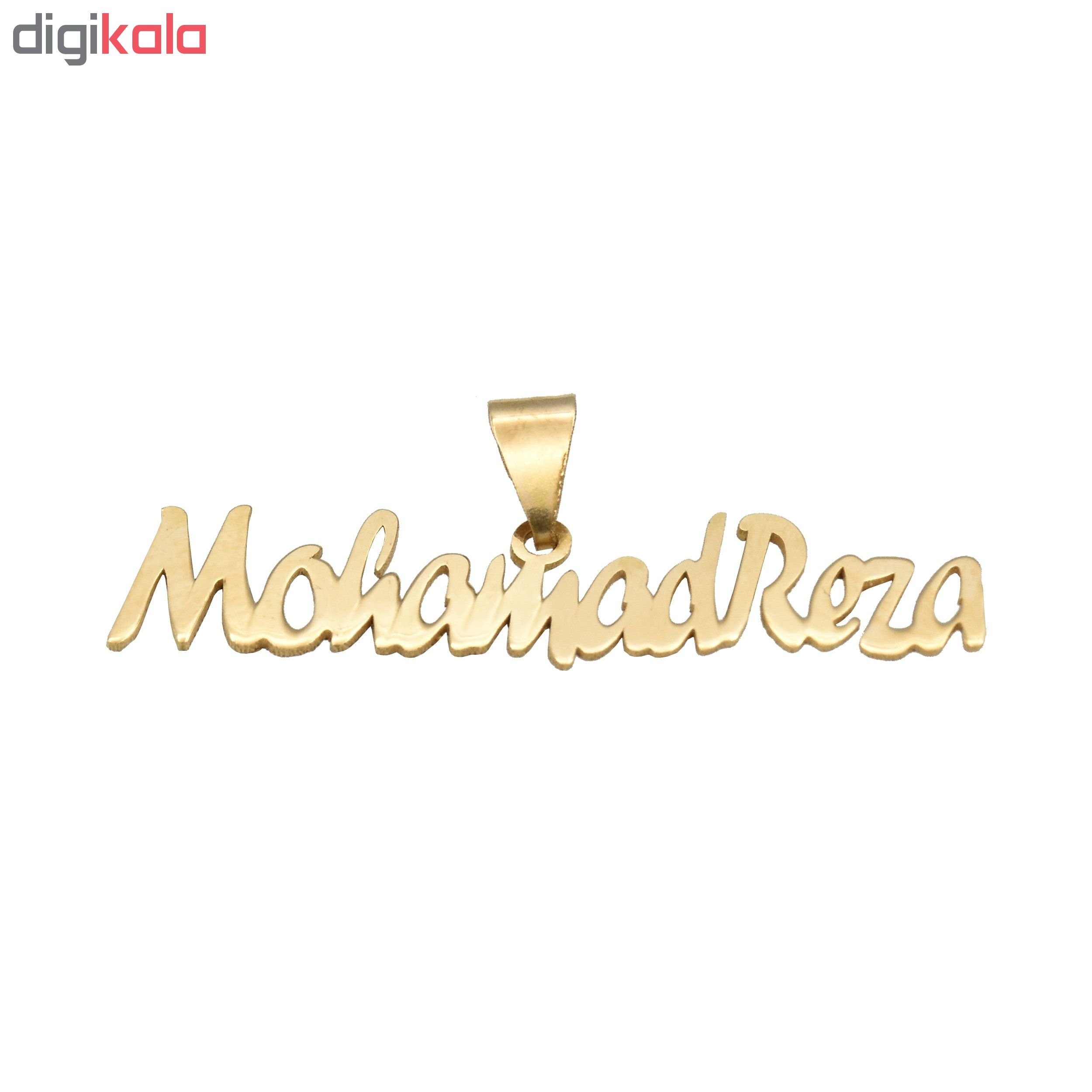 آویز گردنبند طلا 18 عیار زنانه آرشا گالری طرح محمدرضا کد 462A2594 — تصویر 2 از 4