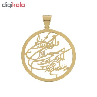 آویز گردنبند طلا 18عیار آریاگلد مدل R191 — تصویر 2 از 2