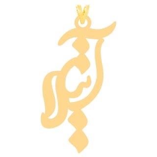 آویز گردنبند طلا 18 عیار زنانه مدل اسم آتیلا کد S2008 — تصویر 1 از 2