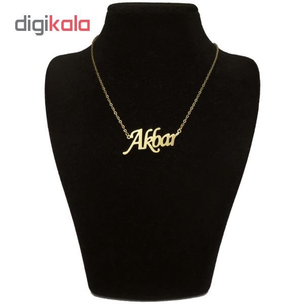 گردنبند طلا 18 عیار زنانه  طرح اسم اکبر کد UN0043 — تصویر 2 از 3