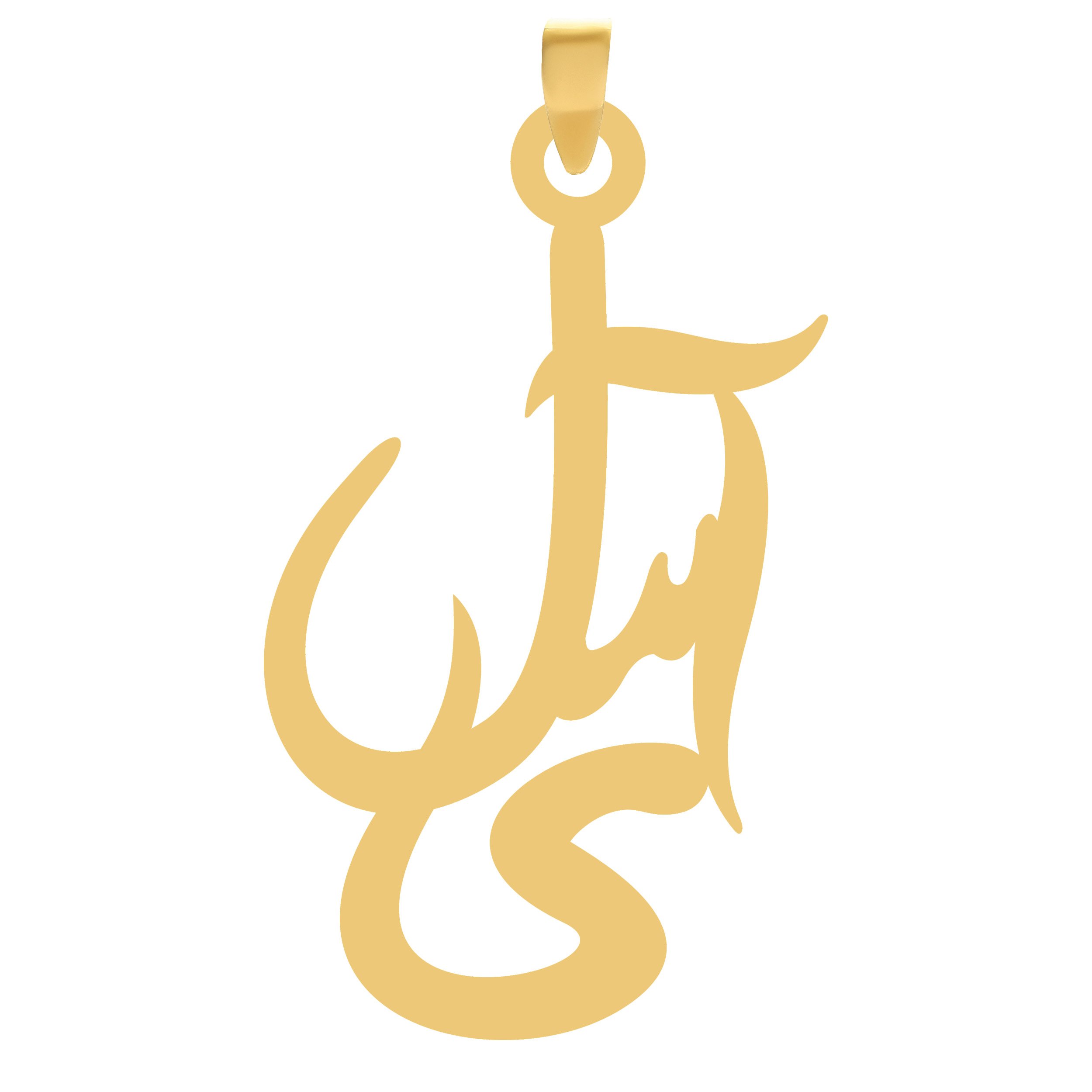 آویز گردنبند طلا 18 عیار زنانه نیکان گلد طرح آی سل — تصویر 1 از 2