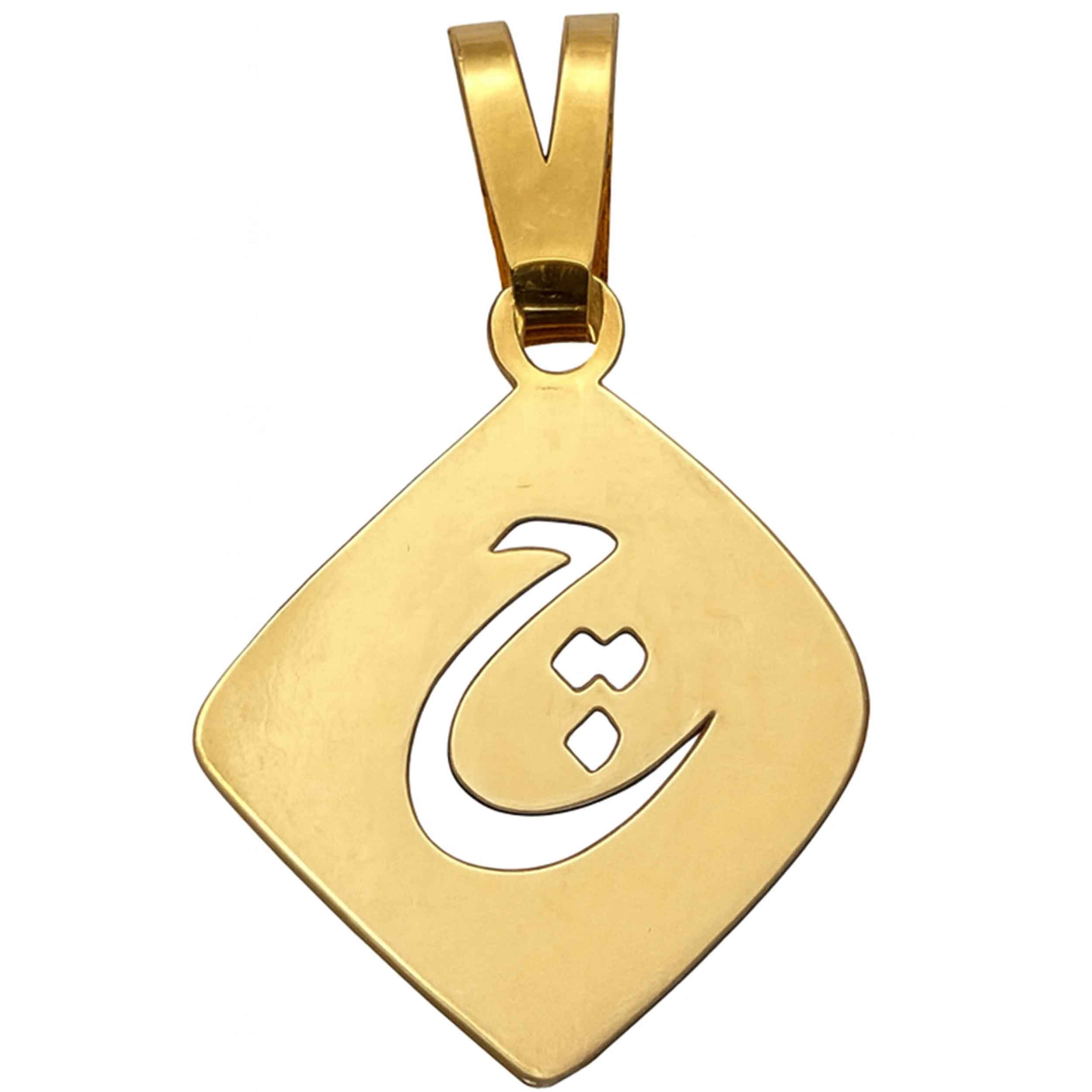 آویز گردنبند طلا 18 عیار بچگانه نیکان گلد طرح حرف چ — تصویر 1 از 2