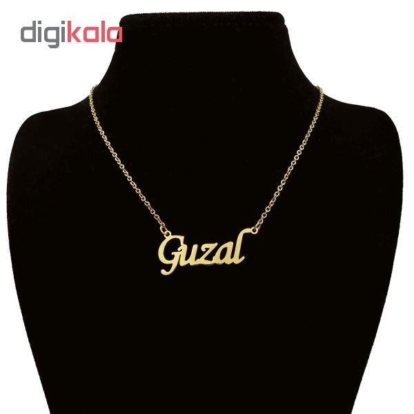 گردنبند طلا 18 عیار زنانه طرح اسم گوزل کد UN0048 — تصویر 2 از 3