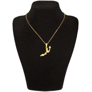 گردنبند طلا 18 عیار زنانه طرح اسم نغمه کد UN005 — تصویر 2 از 2