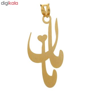 آویز گردنبند طلا 18عیار زنانه طرح مامان مدل SG022 — تصویر 2 از 2