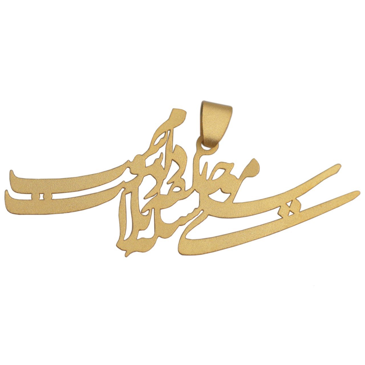 آویز گردنبند 18 عیار آریاگلد مدل R120 — تصویر 1 از 2
