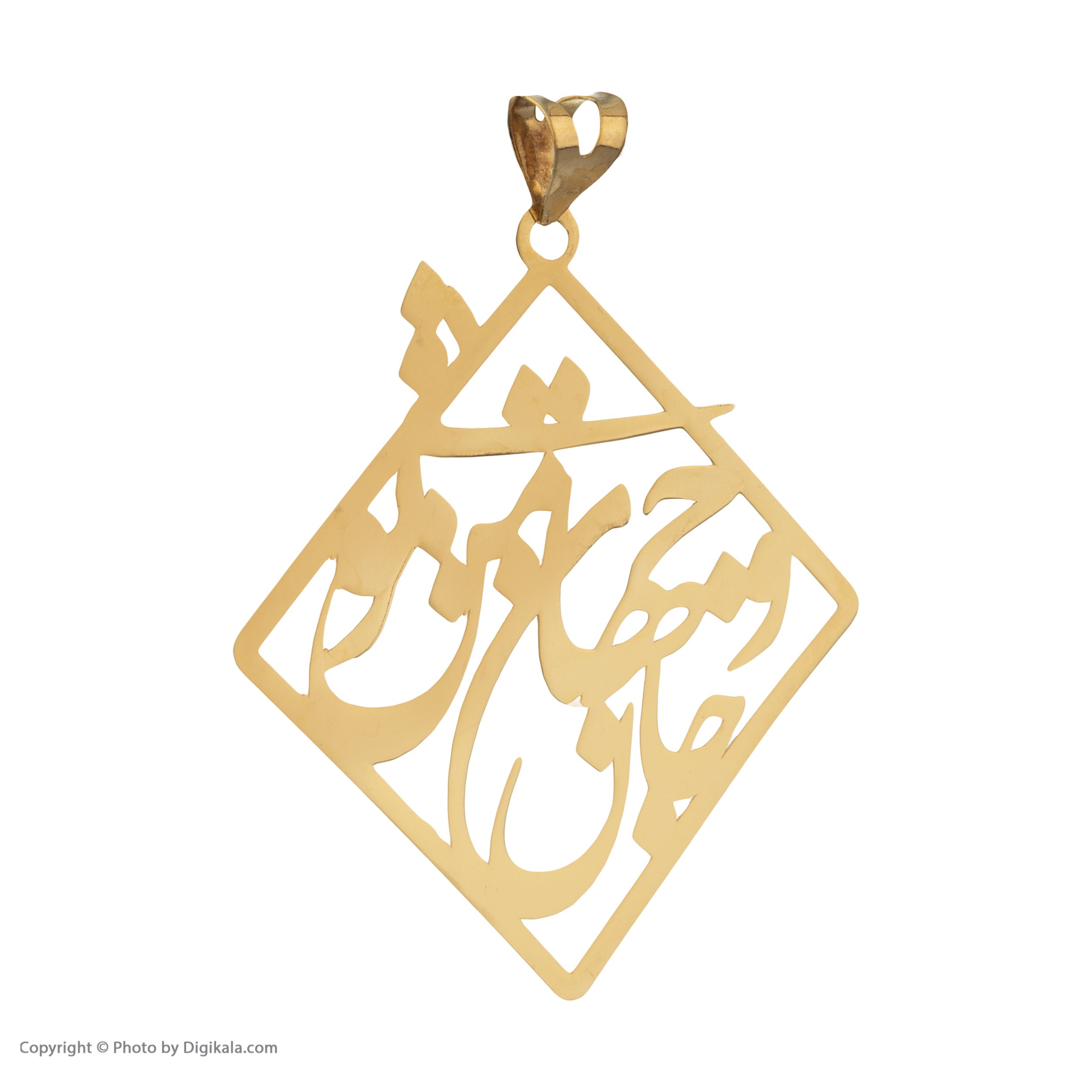 آویز گردنبند طلا 18 عیار زنانه نیکان گلد طرح شعر — تصویر 2 از 3