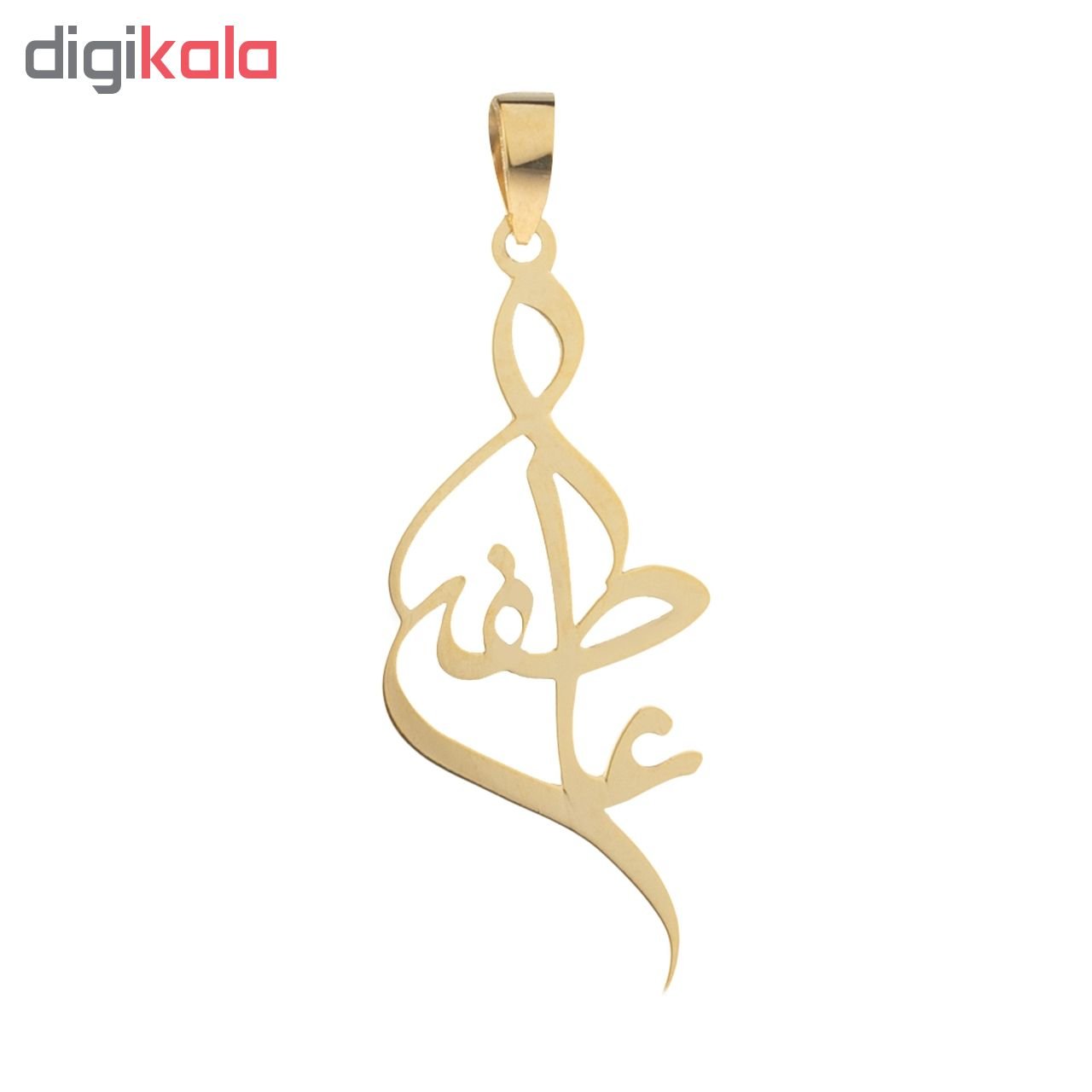 آویز گردنبند طلا 18 عیار زنانه طرح اسم عاطفه کد 61 — تصویر 2 از 4