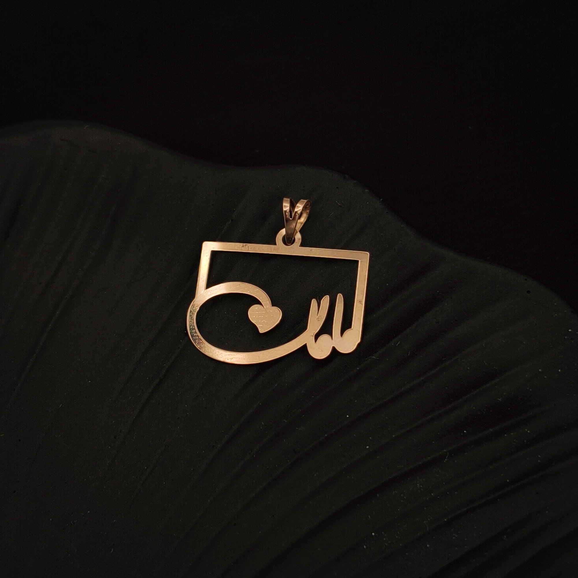 آویز گردنبند طلا 18 عیار زنانه نیکان گلد طرح مامان 6589 — تصویر 4 از 6