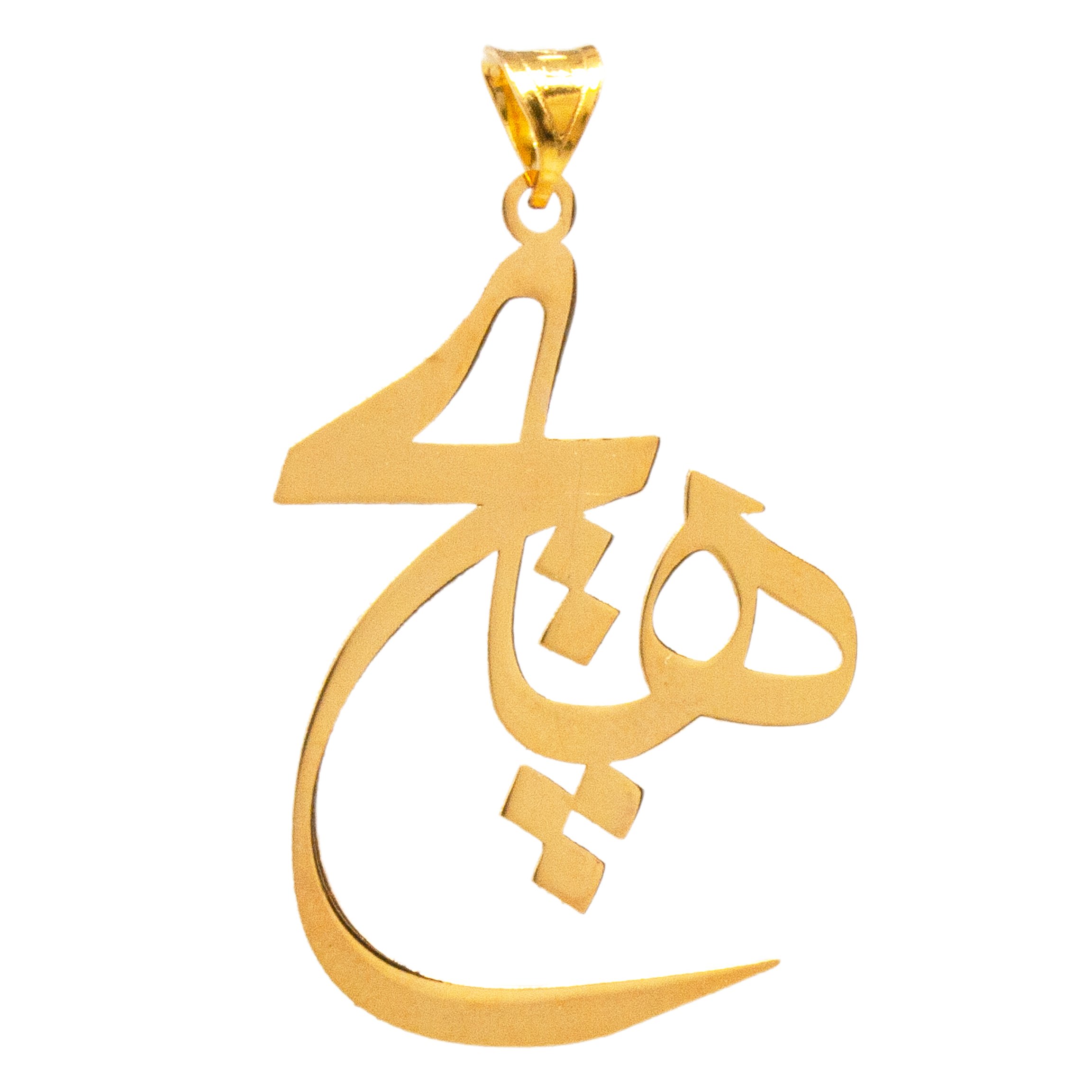 آویز گردنبند طلا 18 عیار زنانه مدل DP71 — تصویر 1 از 5