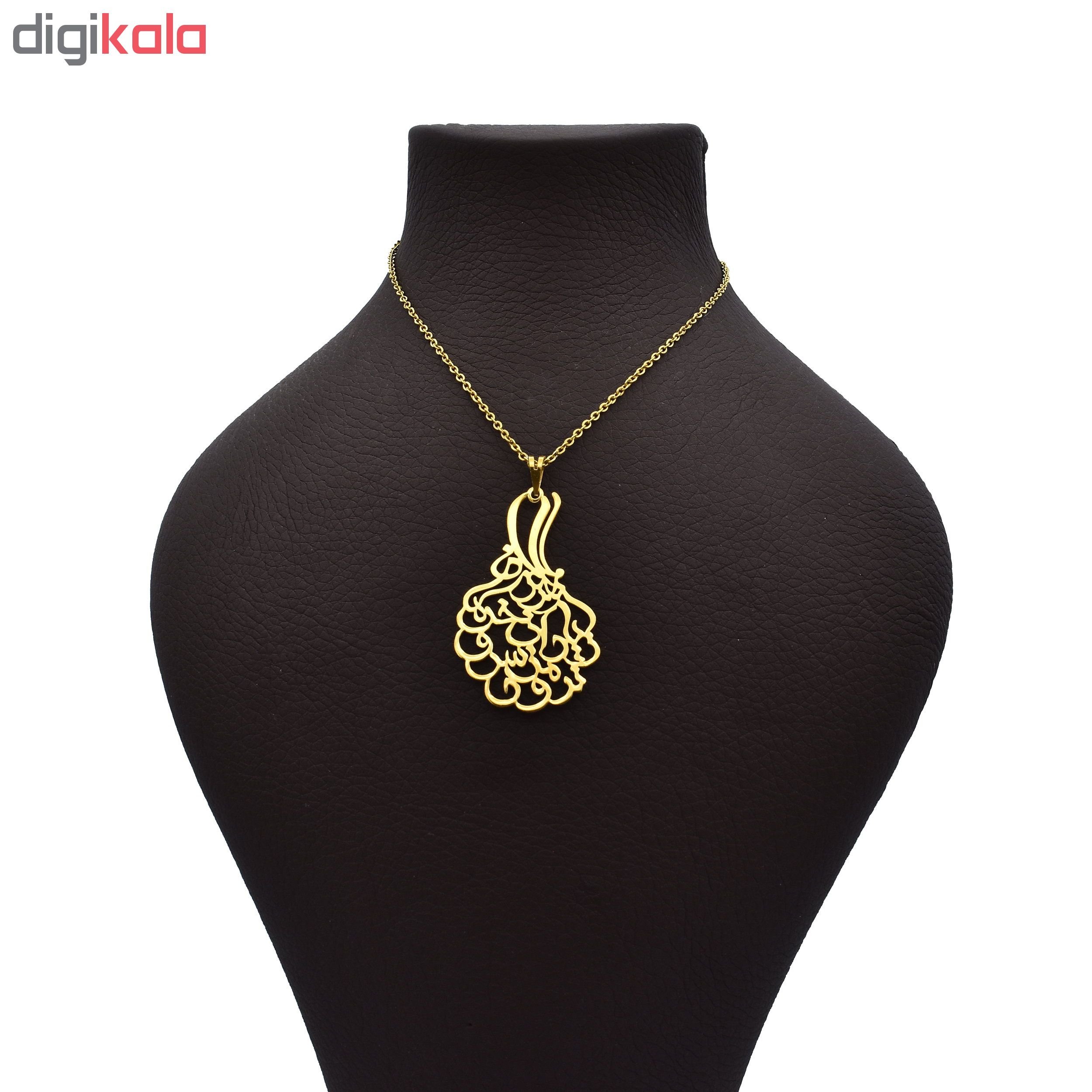 گردنبند طلا 18 عیار زنانه آرشا گالری طرح شعر اسلیمی کد 330A2449 — تصویر 2 از 5