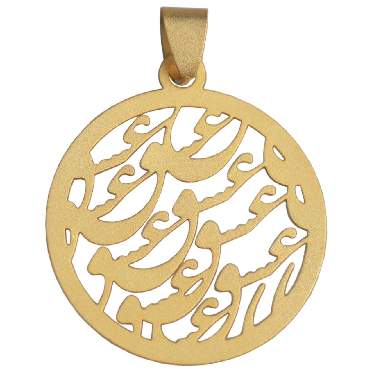 آویز گردنبند طلا 18عیار طرح عشق مدل SG070 — تصویر 1 از 2