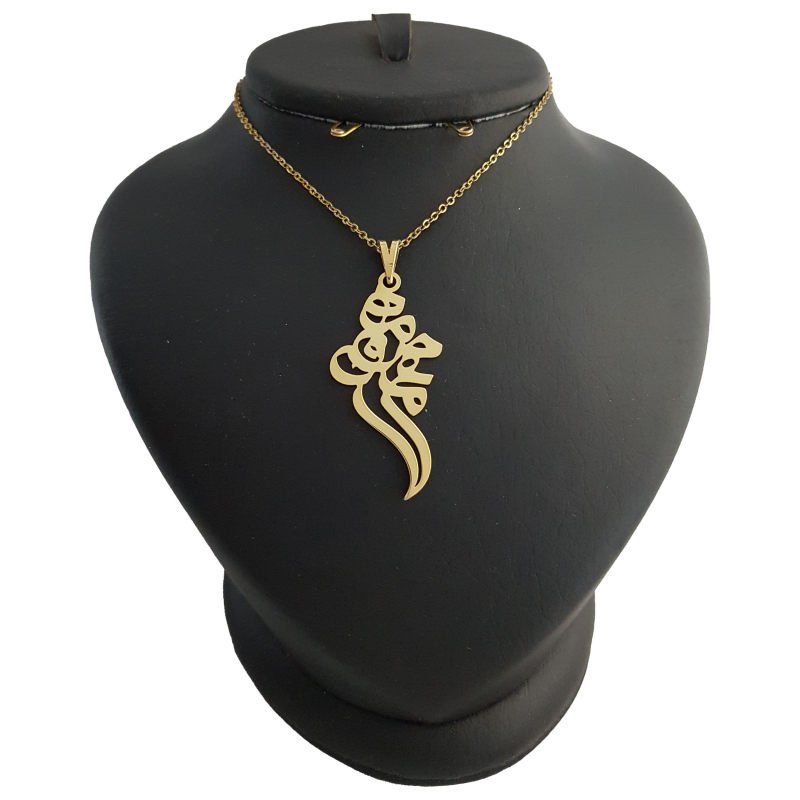 گردنبند طلا 18 عیار زنانه با زنجیر حلقه‌ای (فلامینگو) نیکان گلد مدل معصومه — تصویر 1 از 2