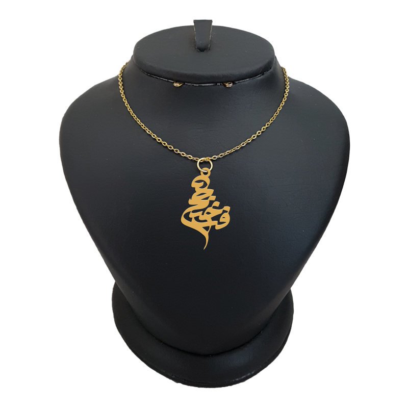 گردنبند طلا 18 عیار زنانه با زنجیر حلقه‌ای (فلامینگو) نیکان گلد مدل فرخنده — تصویر 1 از 2
