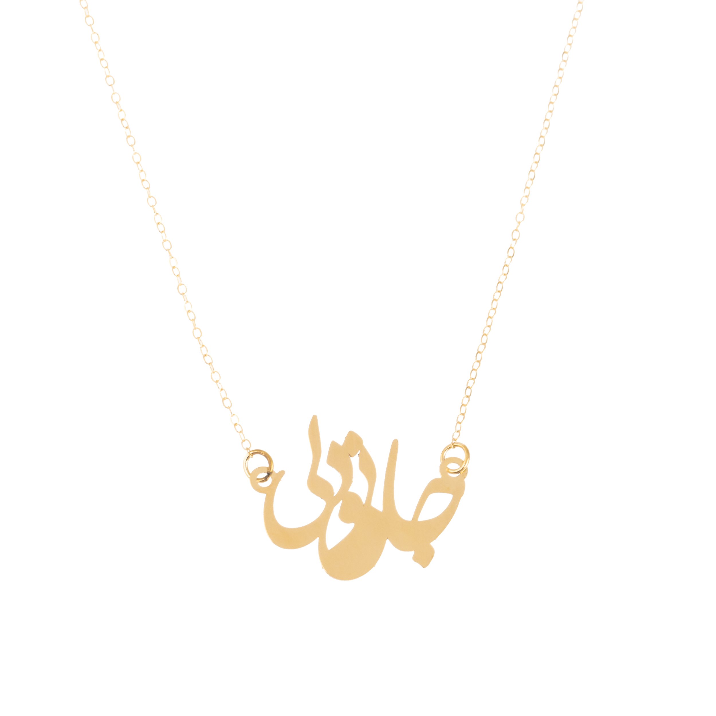 گردنبند طلا 18 عیار زنانه مدل ne09 — تصویر 1 از 2