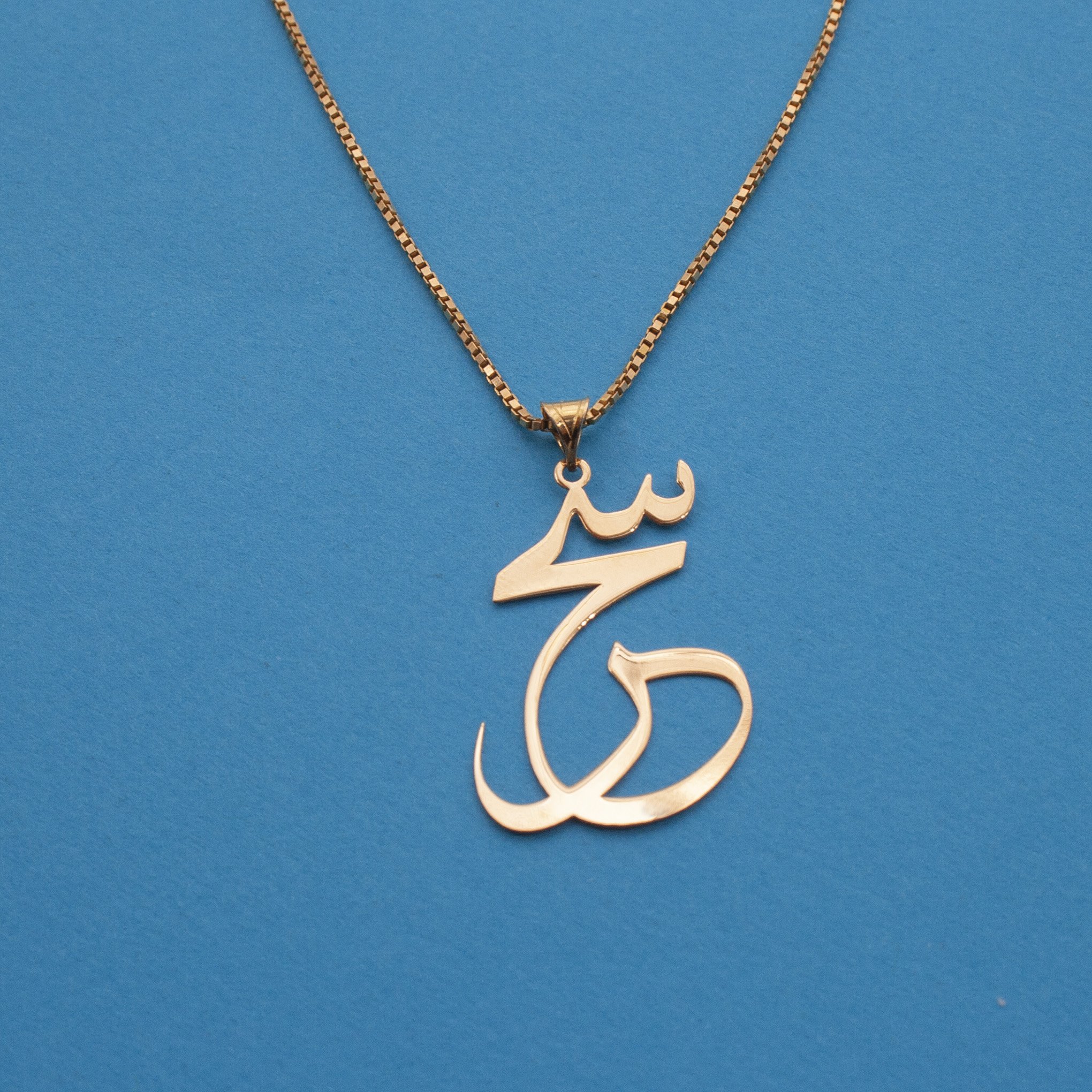 آویز گردنبند طلا 18 عیار زنانه دُرج طرح سحر مدل YNA31 — تصویر 2 از 4
