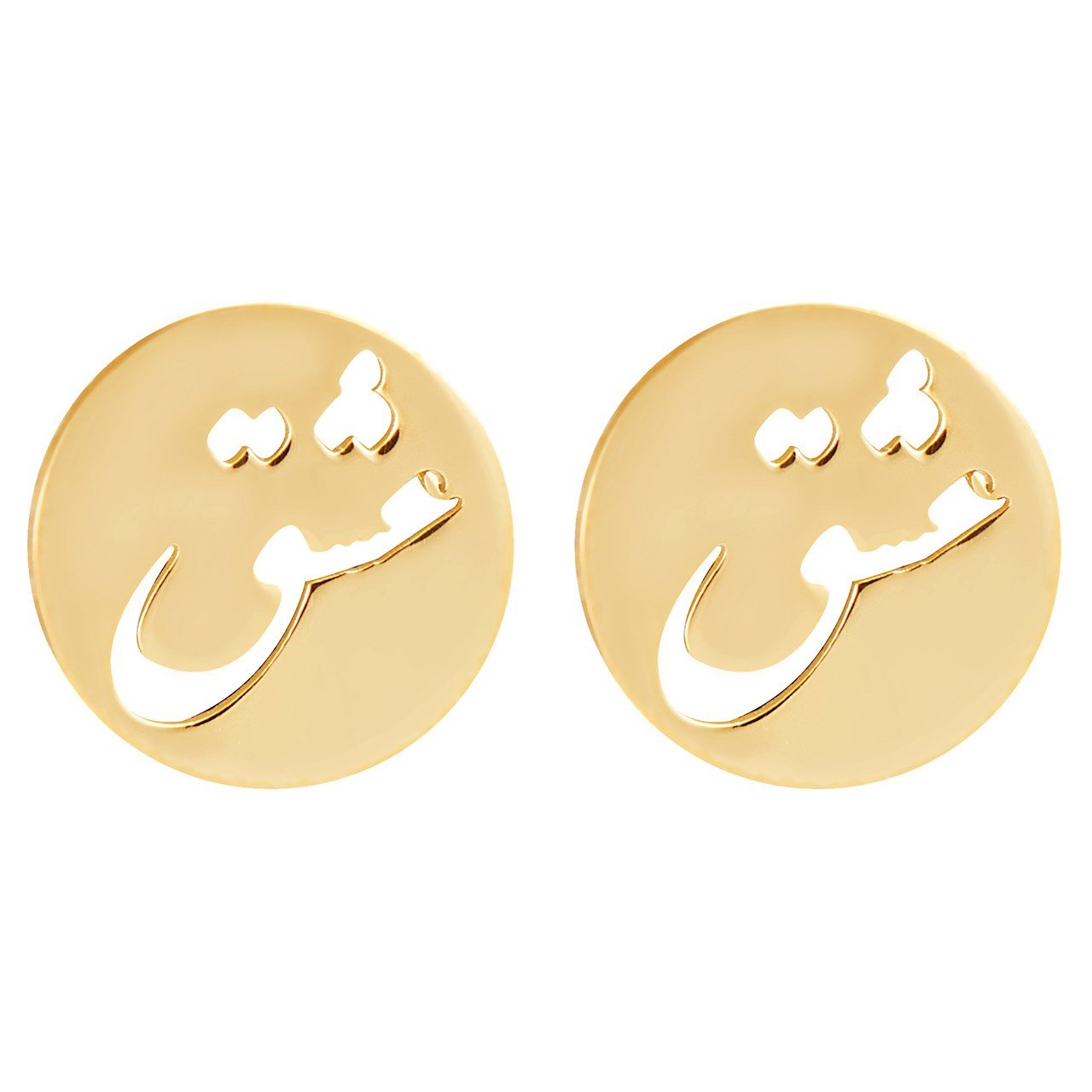 گوشواره طلا 18 عیار زنانه پندار گلد مدل GM31 — تصویر 1 از 4
