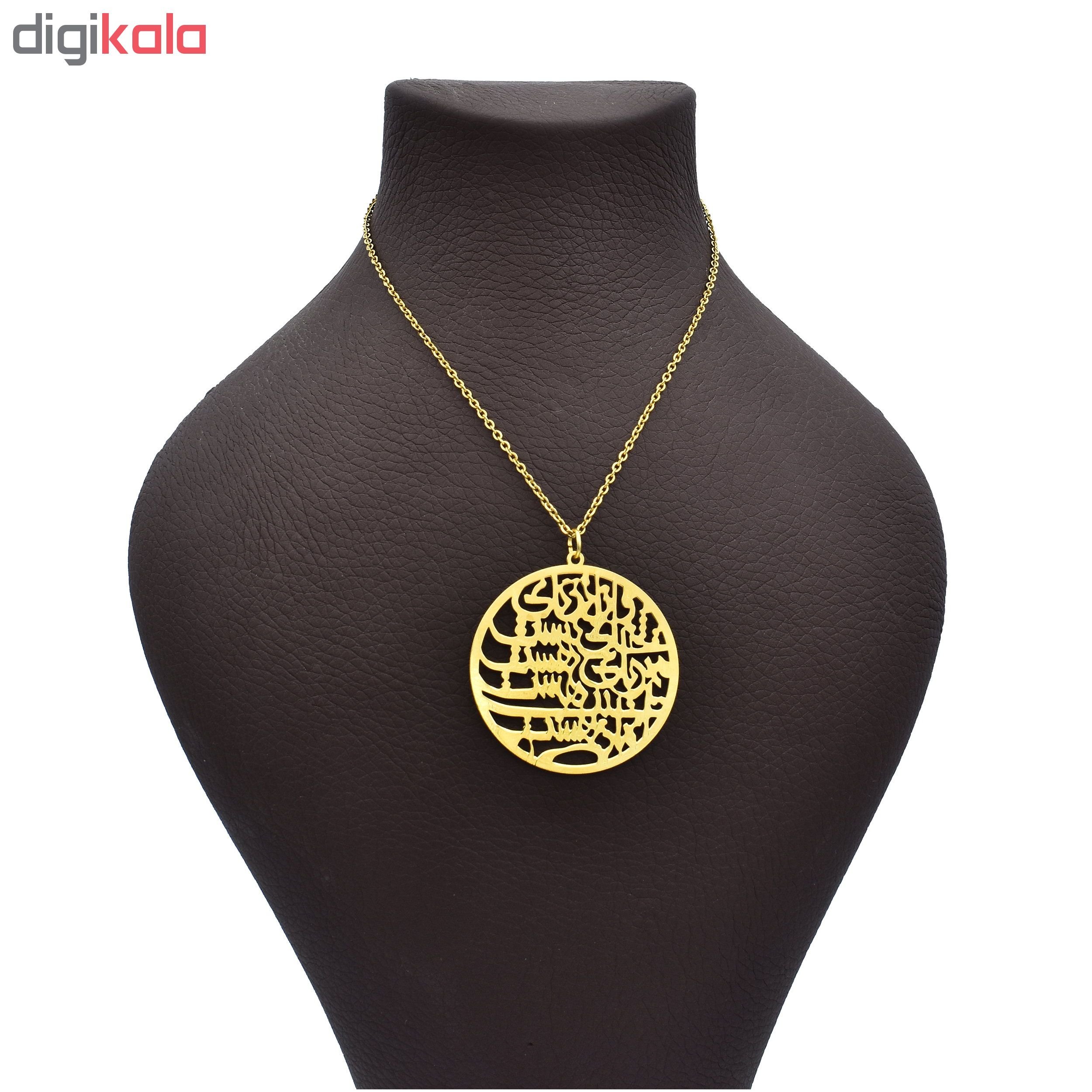 گردنبند طلا 18 عیار زنانه آرشا گالری طرح شعر اسلیمی کد 333A2446 — تصویر 2 از 5