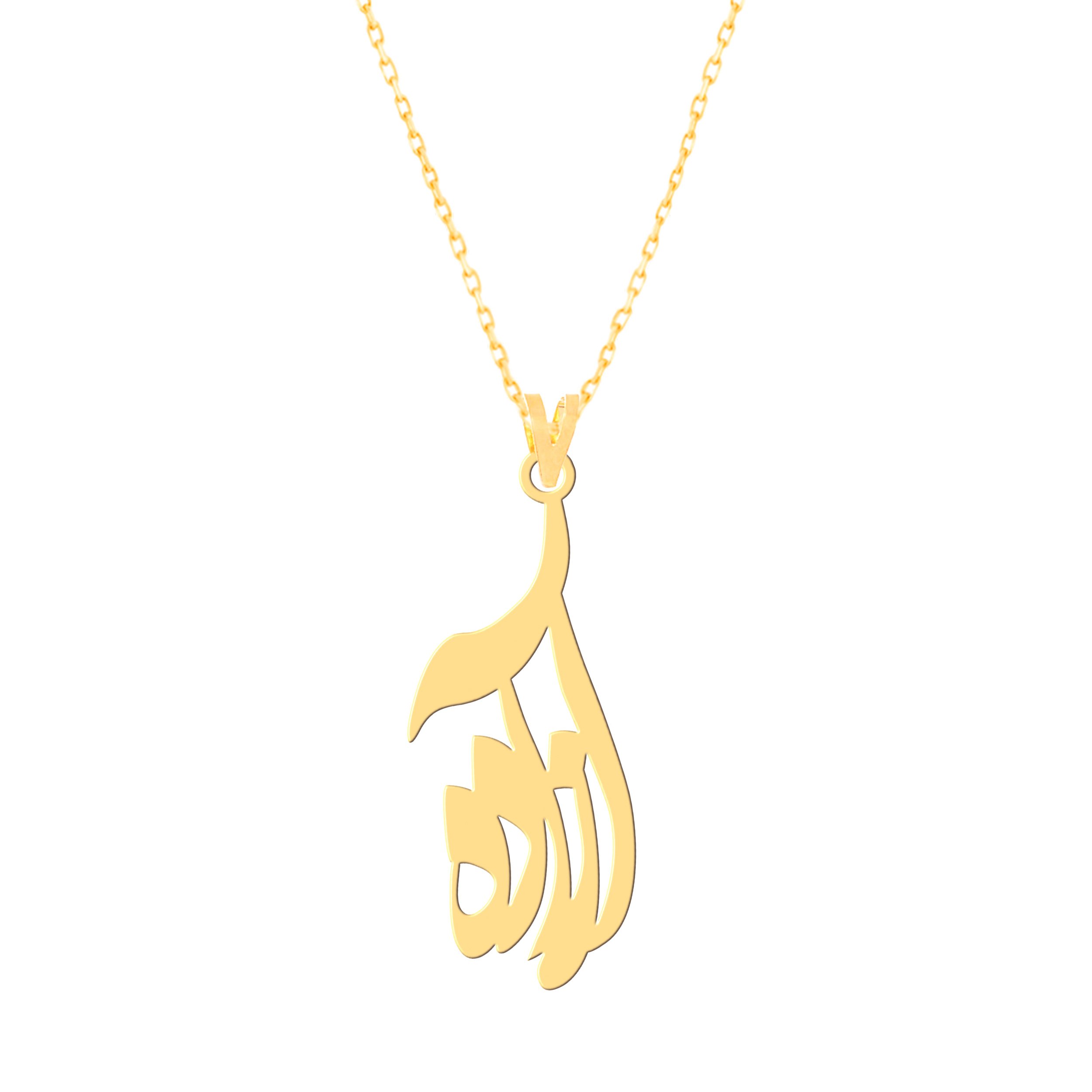 گردنبند طلا 18 عیار زنانه با زنجیر حلقه‌ای (فلامینگو) نیکان گلد مدل آزاده — تصویر 1 از 2