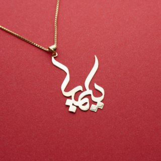 آویز گردنبند طلا 18 عیار زنانه نیکان گلد طرح اسم کیمیا — تصویر 3 از 3