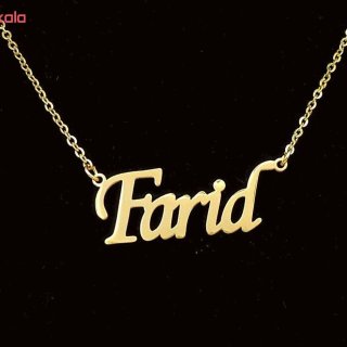گردنبند طلا 18 عیار زنانه طرح فرید کد UN0054 — تصویر 3 از 3
