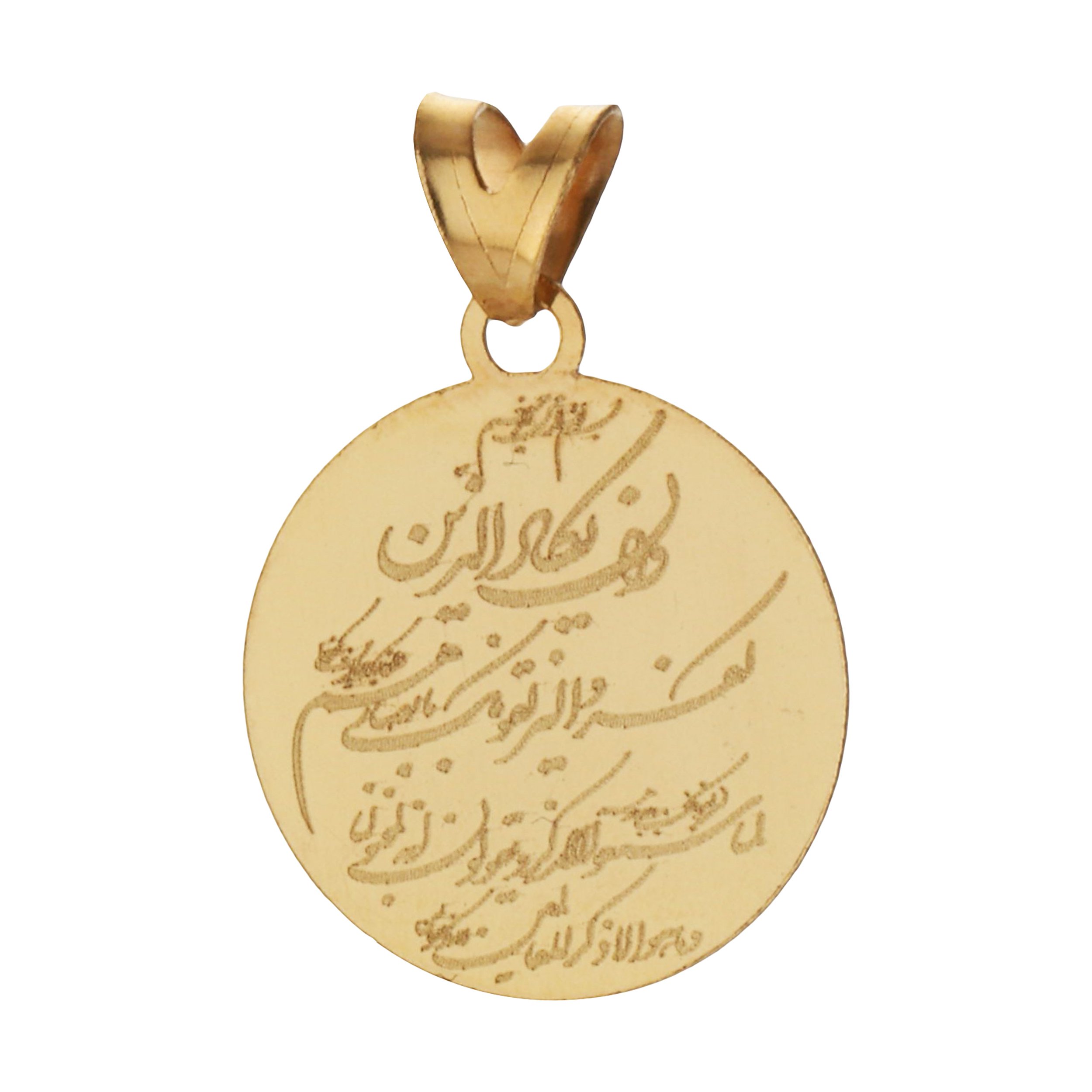آویز گردنبند طلا 18 عیار زنانه نیکان گلد مدل وان یکاد کد NK278 — تصویر 1 از 4