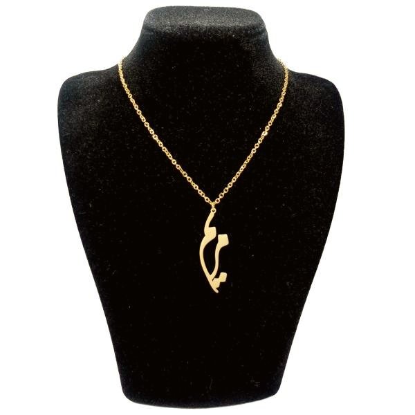 گردنبند طلا 18 عیار زنانه طرح مریم کد UN0010 — تصویر 1 از 3