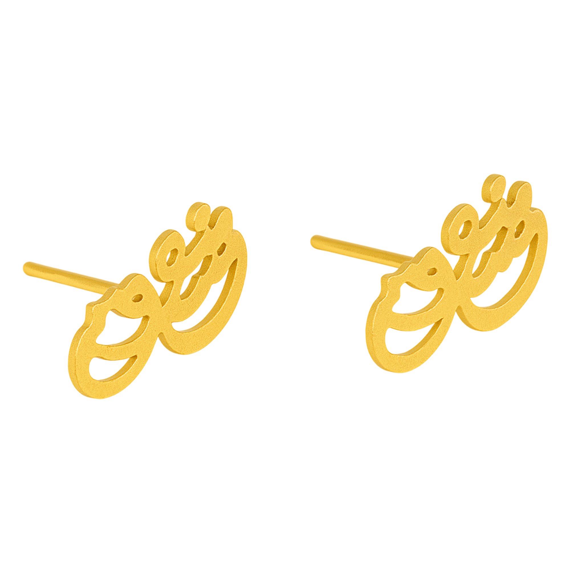 گوشواره میخی طلا 18 عیار زنانه نیکان گلد مدل بی نهایت 8998 — تصویر 1 از 2