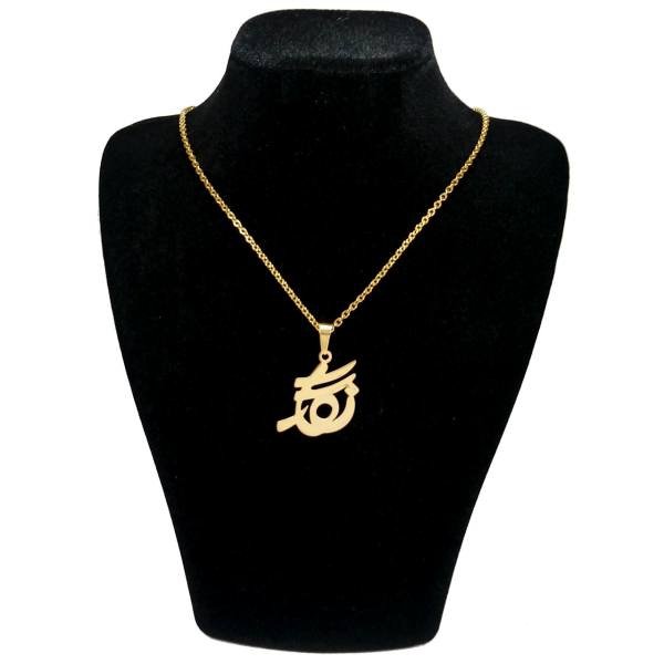 گردنبند طلا 18 عیار زنانه اسم نگار کد UN69 — تصویر 1 از 2